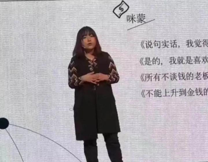 关于火破天际的伪名媛，唯一的真相在这里了