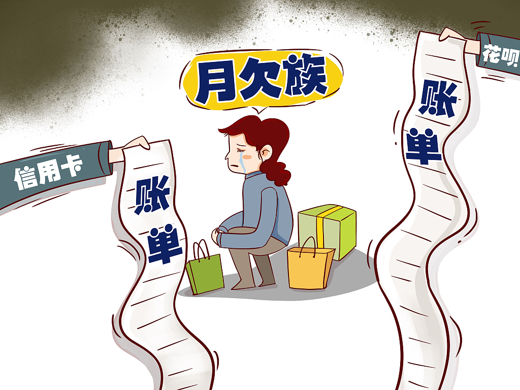 账单分期总感觉不对,账单分期的陷阱
