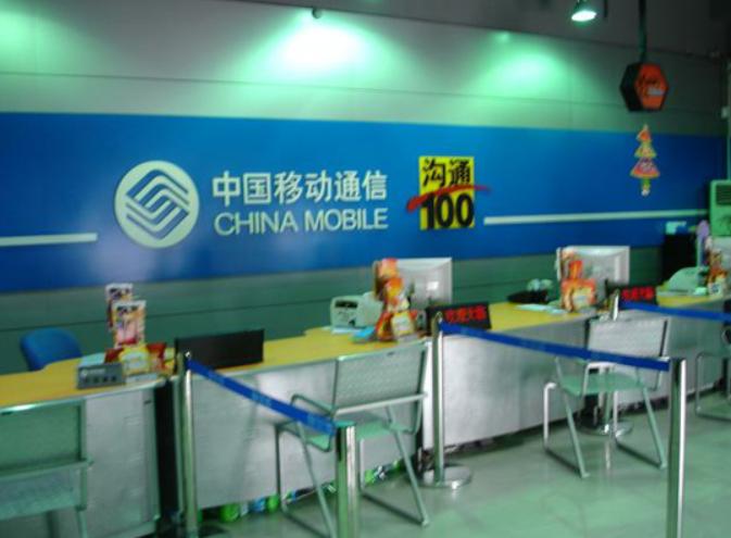 携号转网怎么取消原有套餐,携号转网移动有什么技巧吗