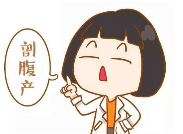 剖腹产后伤口处如何护理,剖腹产伤口疼痛怎么护理