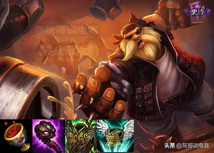 加里奥是新版英雄还是老英雄改版,新版本加里奥怕什么英雄