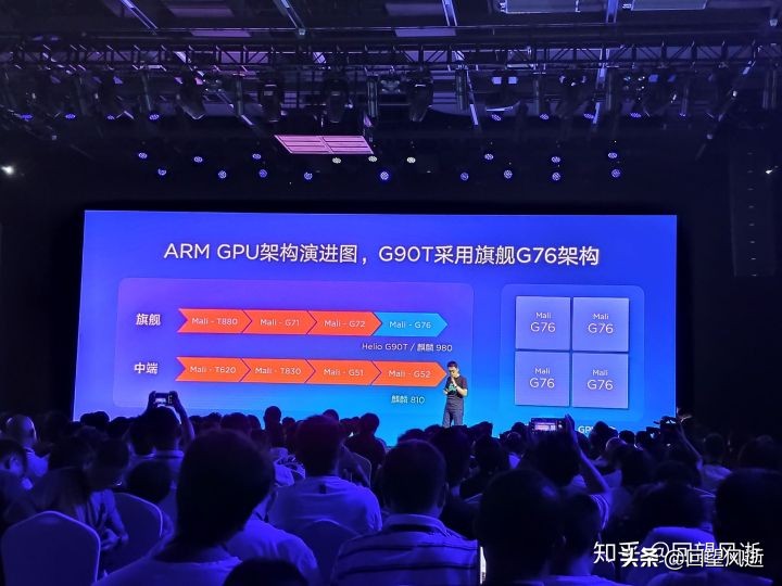 redminote8发布会完整,redminote8pro发布会回忆