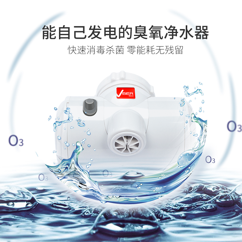 洗碗不消毒等于白洗了！臭氧水清洗杀菌让餐具用起来更放心