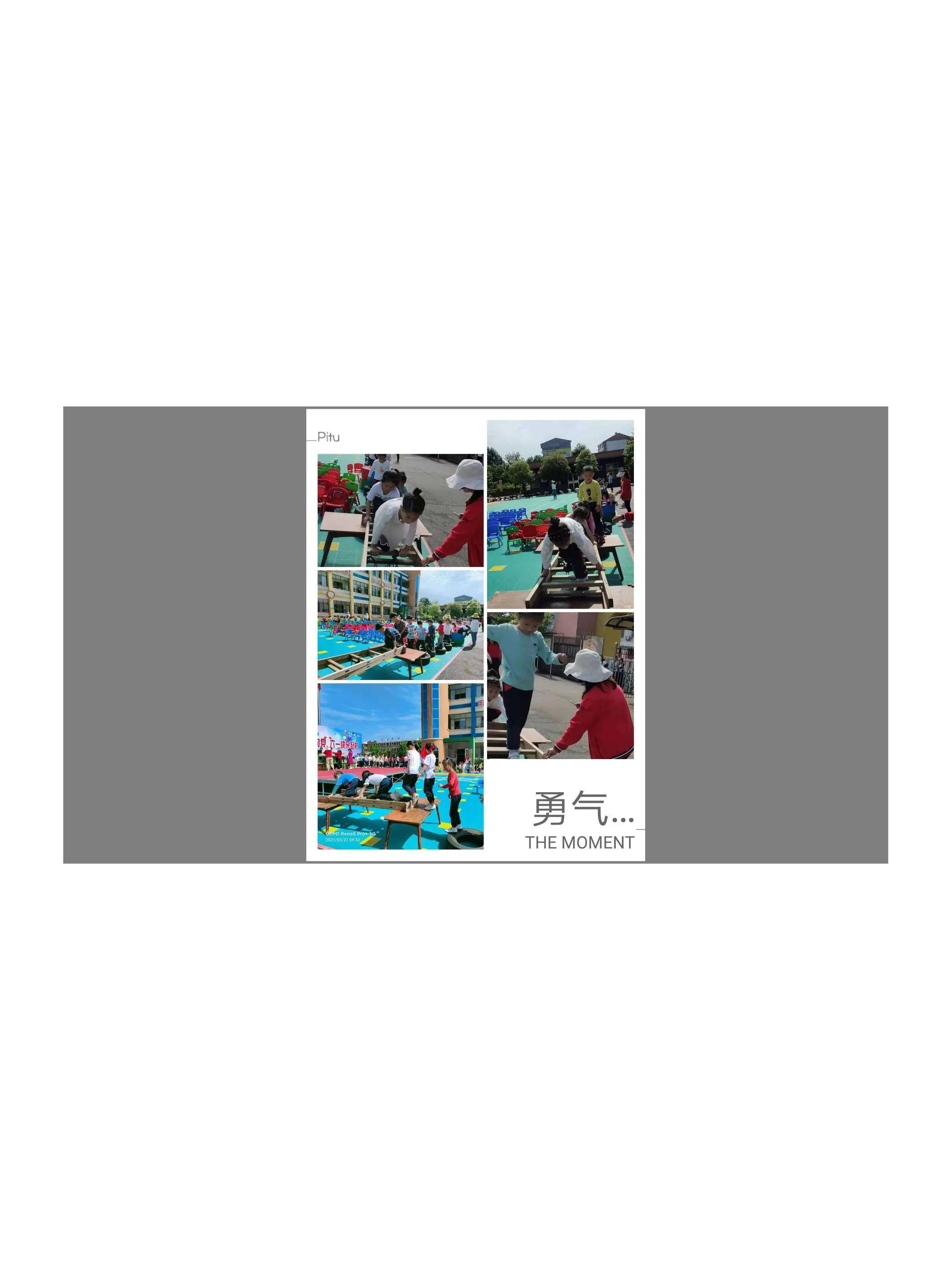 岳阳县鹿角中心幼儿园,幼儿园百年华诞童心向党环创