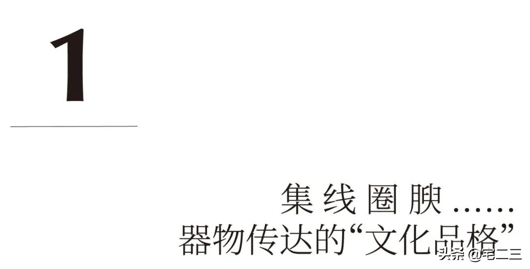 OPENOBJECT：以陶土器物之意趣，定义日常生活之美