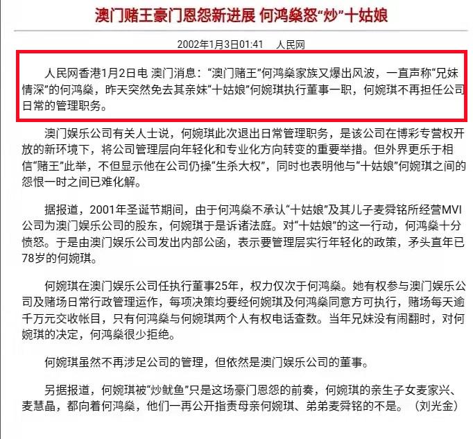 赌王葬礼有多少顶级名人大咖出席,赌王葬礼棺材多少钱