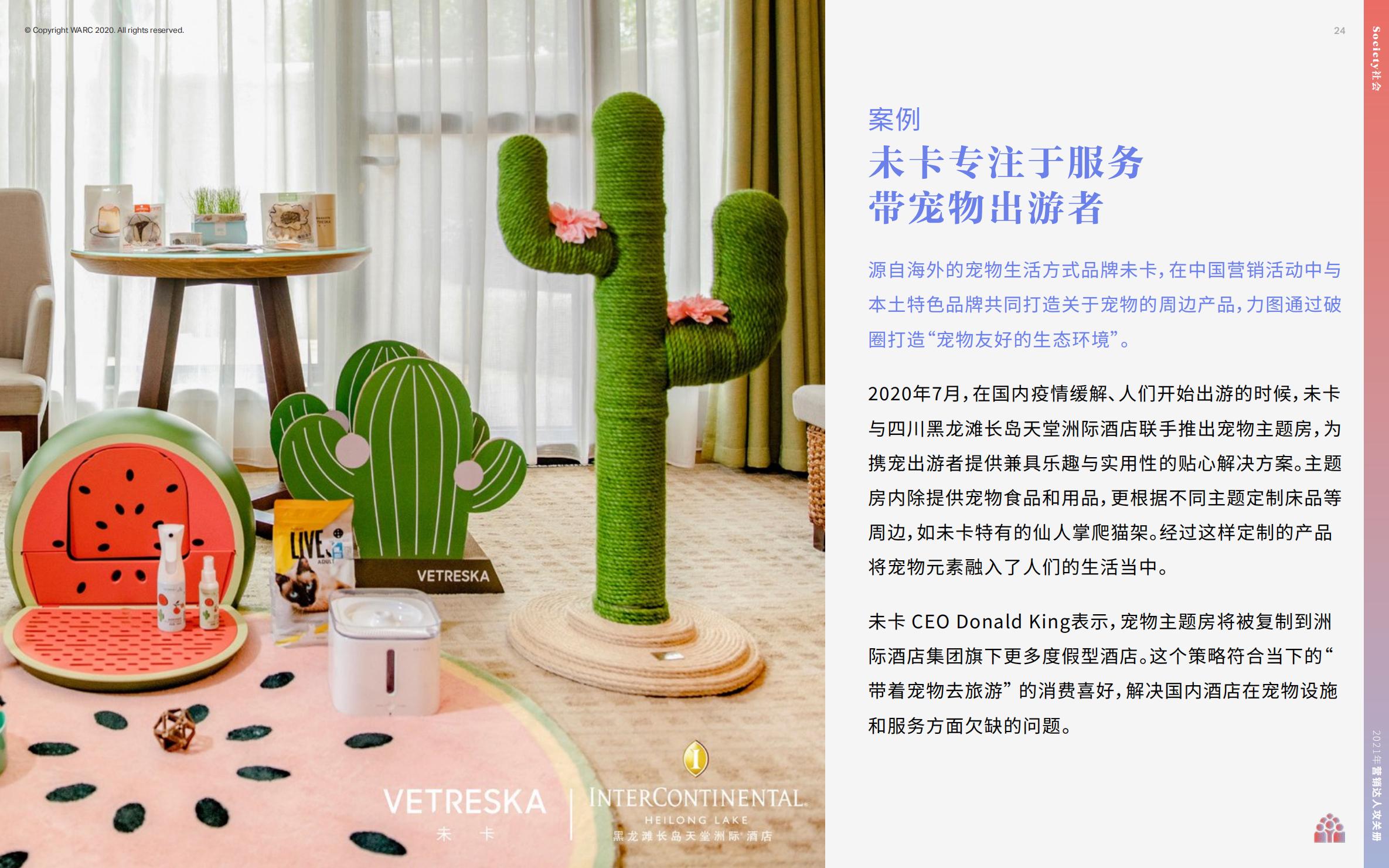 营销策划人必备才智,营销人积极破局