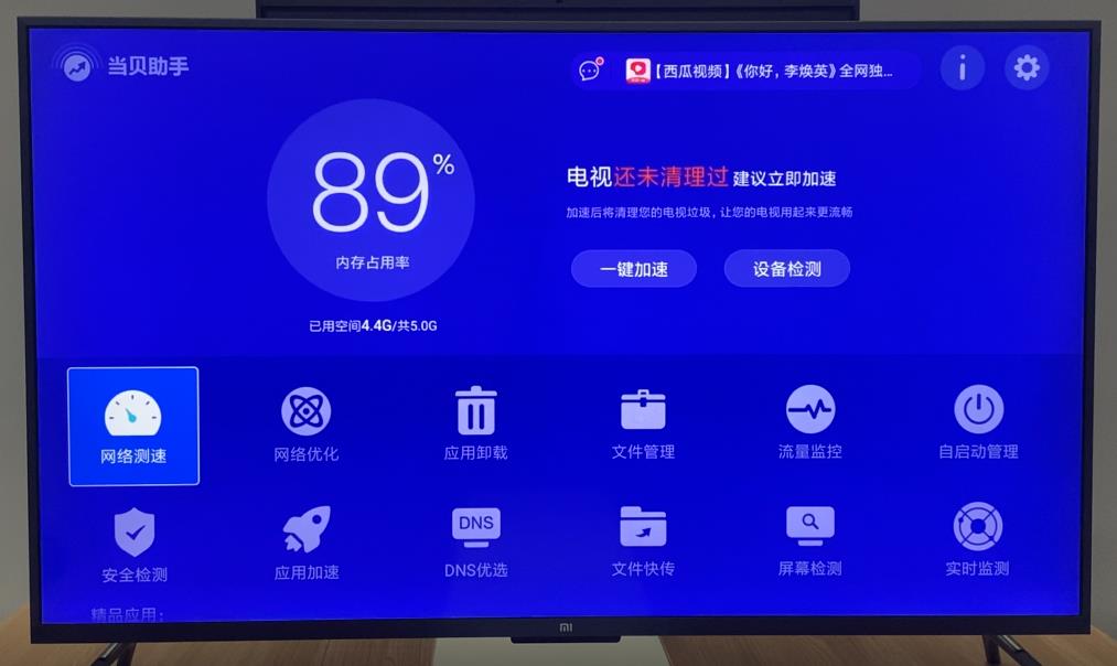 小米电视怎么安装免费电视直播,小米电视安装电视直播软件步骤