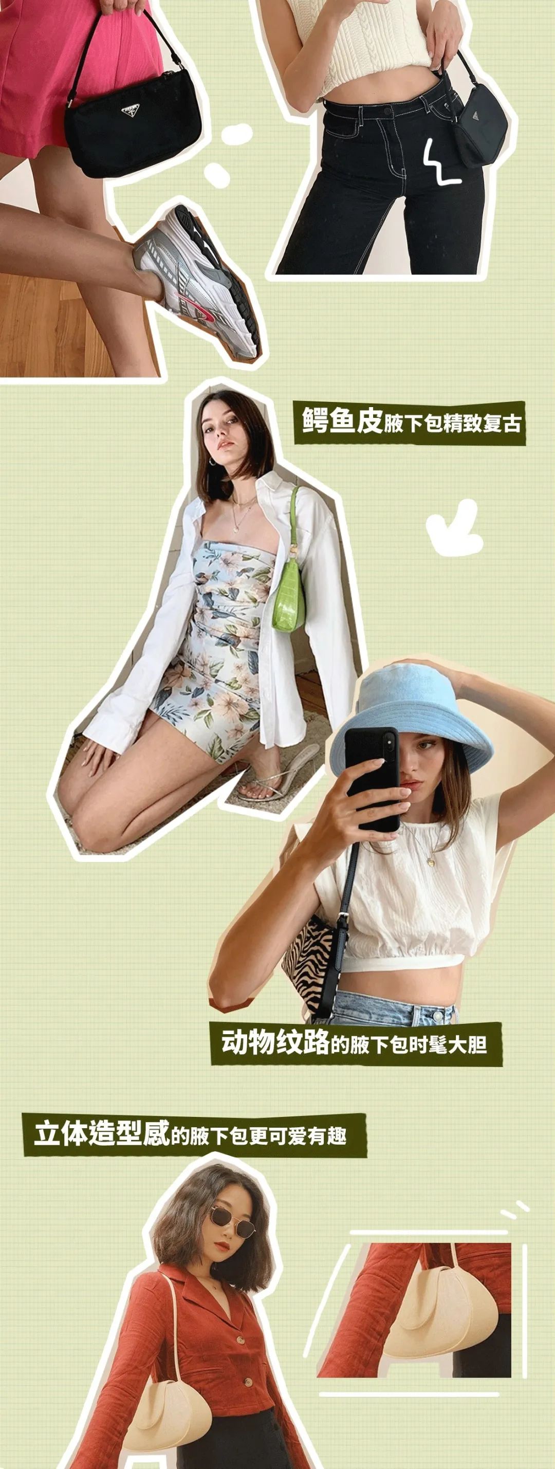 今年最流行的包包小ck,小ck适合春夏背的包包