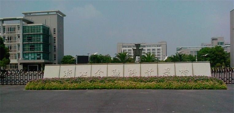 发展潜力巨大的5所高职院校,国家重点建设的28所高职院校