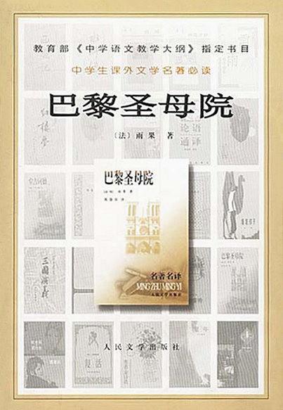 名著书单爆款,名著书单