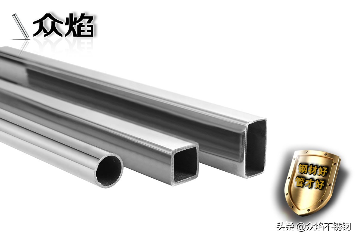 盐山304不锈钢管无缝管价格,不锈钢管304无缝管经过切割开裂