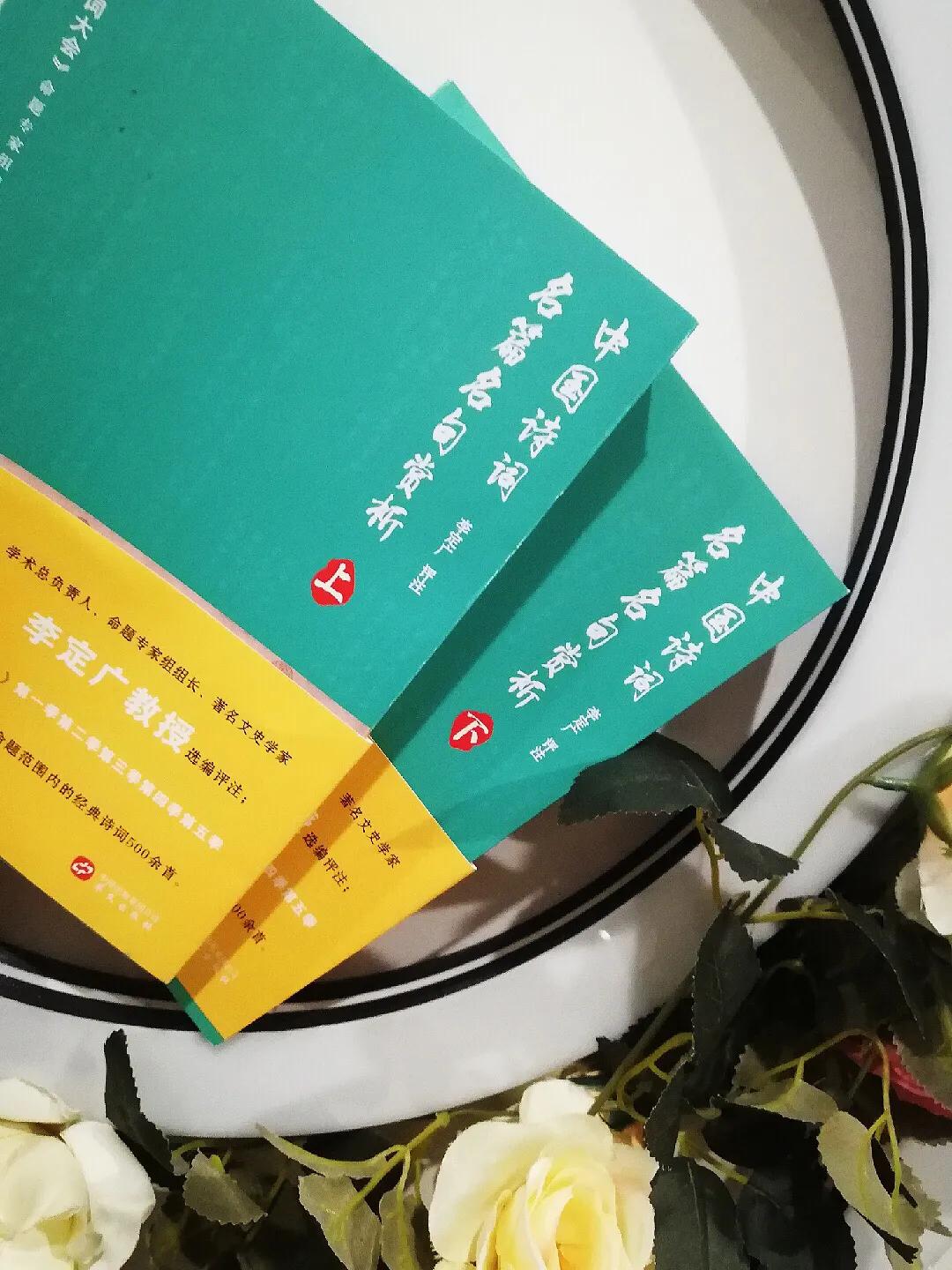 诵读经典古诗词传承中华文化,情境诵读弘扬国学经典文化古诗词