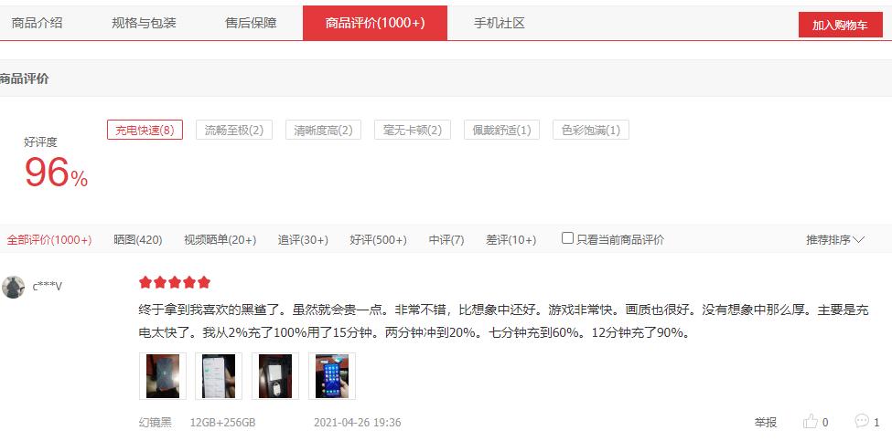 最适合打游戏的手机推荐最新款,打游戏好手机推荐排行榜