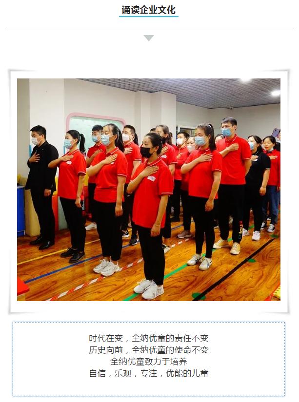 回到全纳优童的感觉，真好