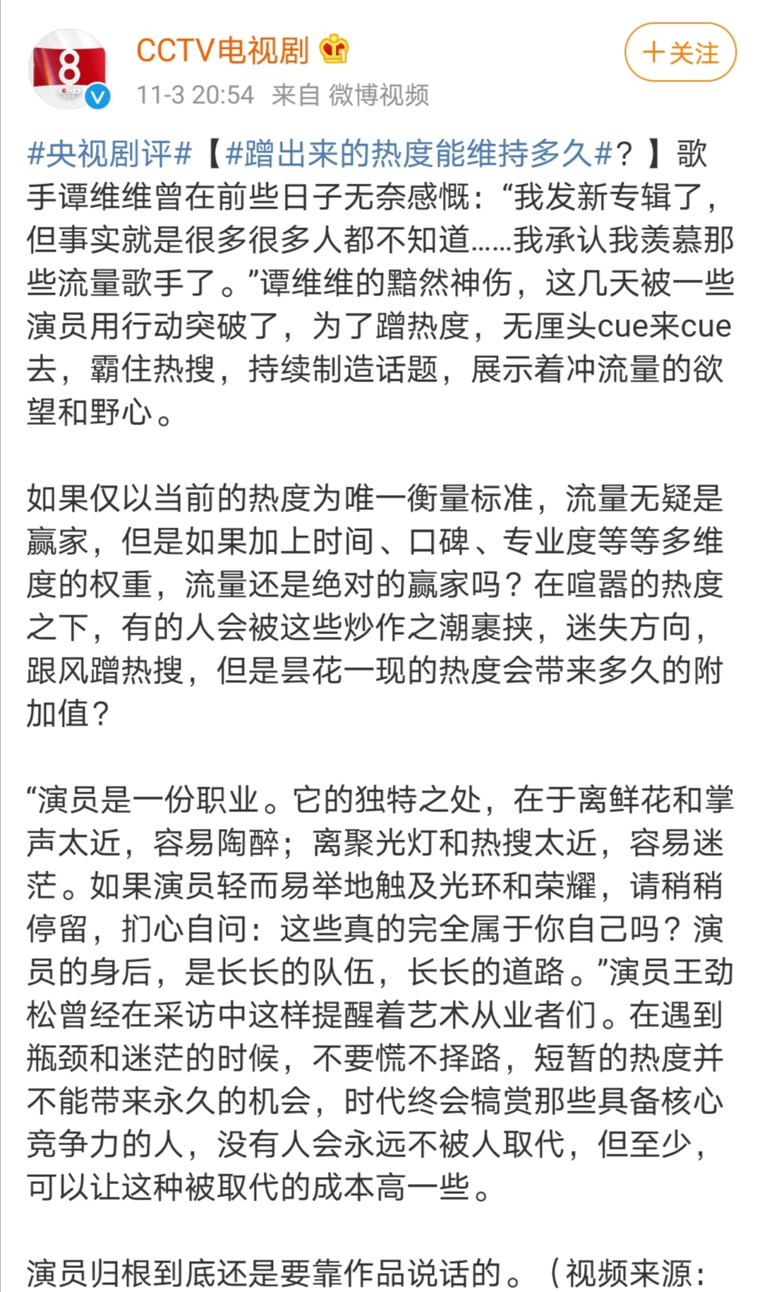 朱一龙王一博最新杂志封面,王一博朱一龙星光大赏