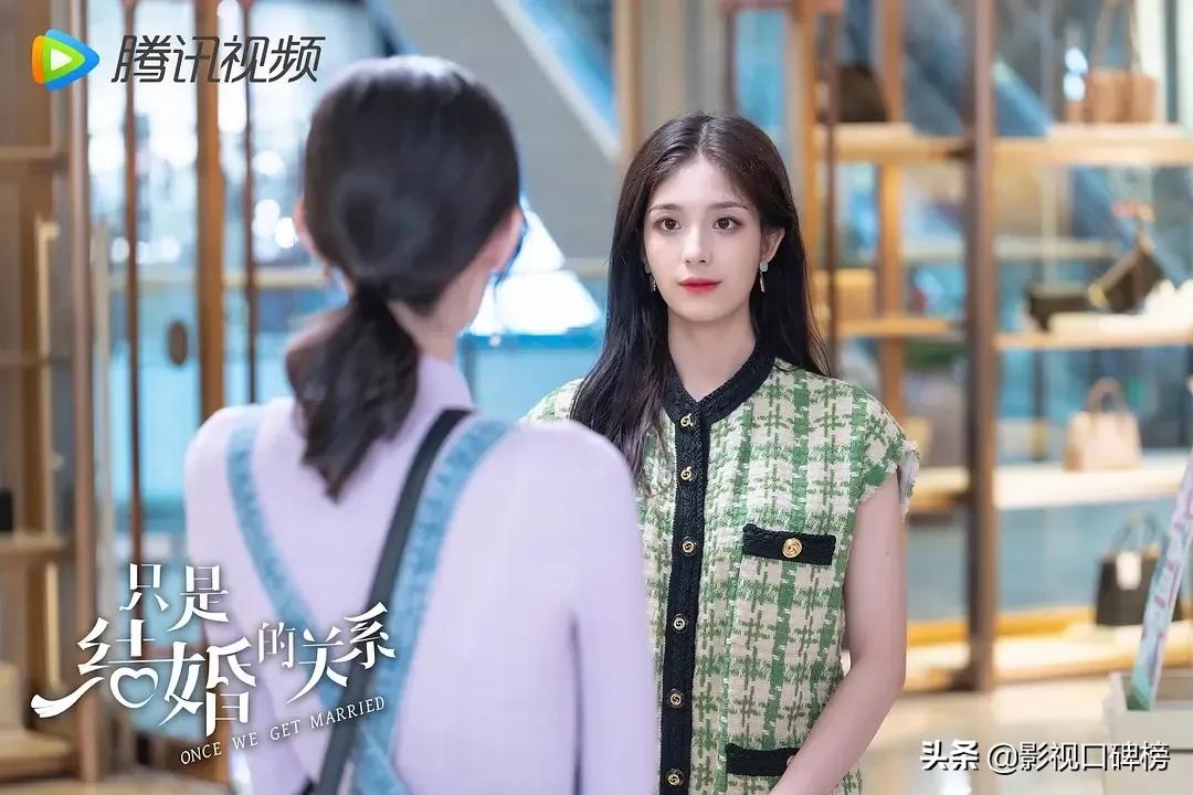 又古早又玛丽苏，《只是结婚的关系》土掉渣，男主颜值在苦苦支撑