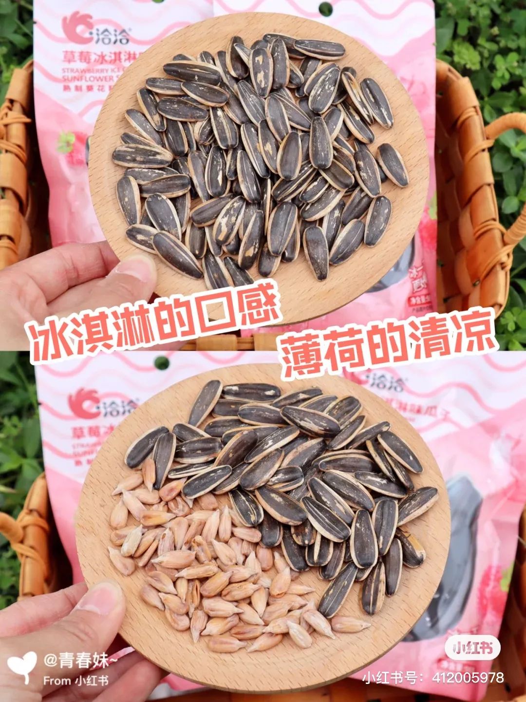 夏日解暑饮品零食,适合夏天吃的消暑小零食