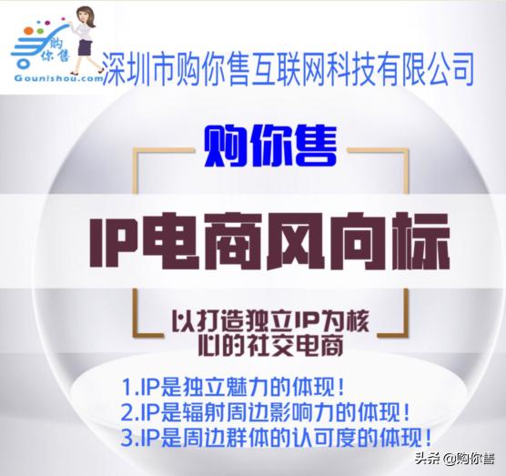 ip创造对品牌营销的价值,如何通过打造ip提高品牌形象