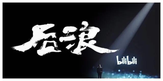 2020成功的广告营销,湖南卫视星辰大海广告