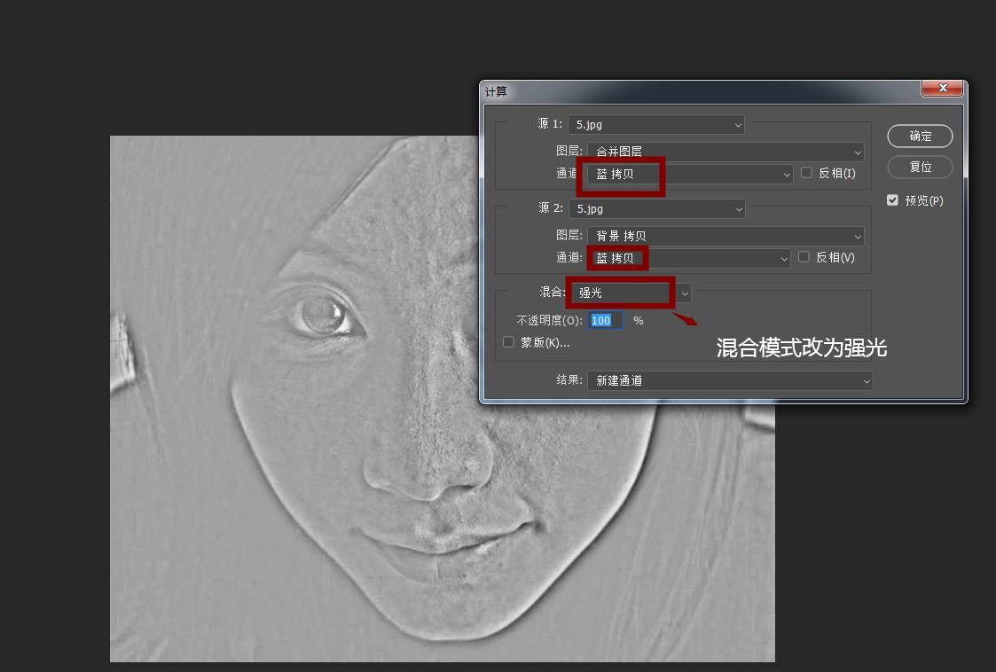 ps新手必须掌握的磨皮技巧,ps磨皮教程最简单的三种方法