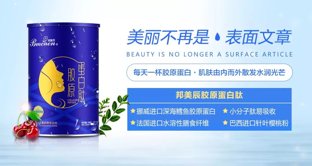 胶原蛋白疑问解答大全集,关于胶原蛋白你不得不知的五件事