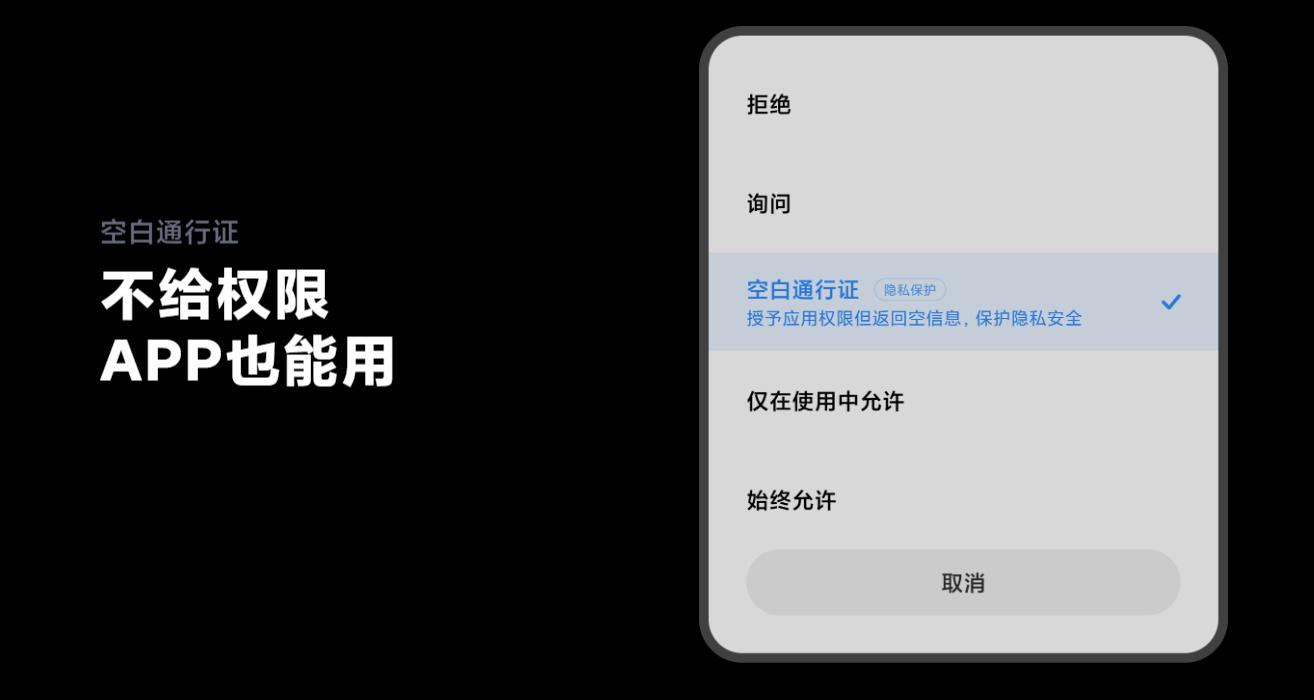 APP在后台偷偷删除群截图？谁动了安卓用户的隐私