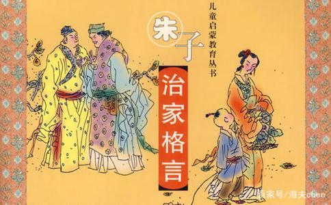 如何做到做人讲诚信做事讲规矩,幼儿国学经典故事讲规矩