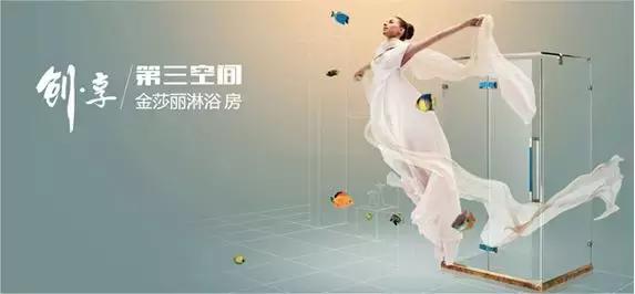 淋浴房品牌玫瑰岛,玫瑰岛淋浴房与朗斯的区别