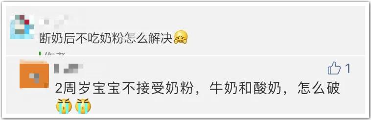 故意减少宝宝奶量对宝宝有影响么,宝宝奶量对身高有什么影响