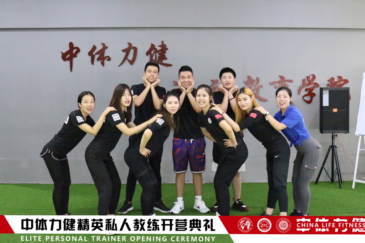 私人健身教练培训哪个学校好,湖南健身教练的培训学校