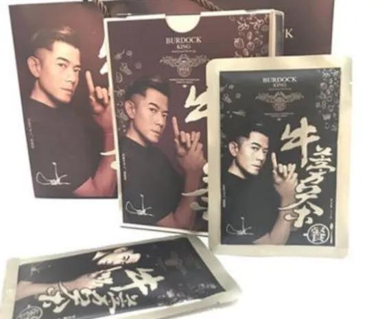 牛蒡大王*局骗**套路深，传销模式坑骗代理退钱难