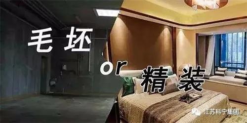 买了精装房还需要花多少钱,精装房还能装地暖了么