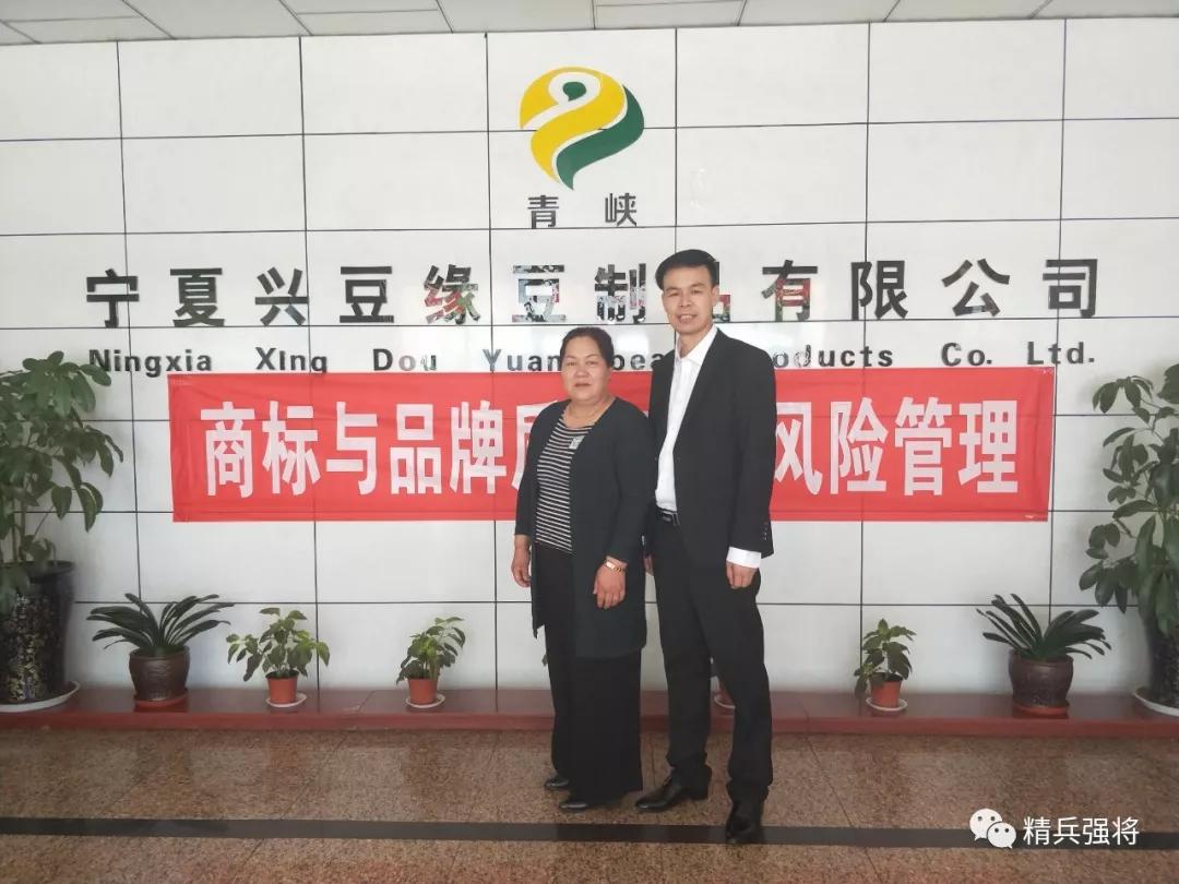 宁夏回族自治区代理注册公司,宁夏商标代理哪家好