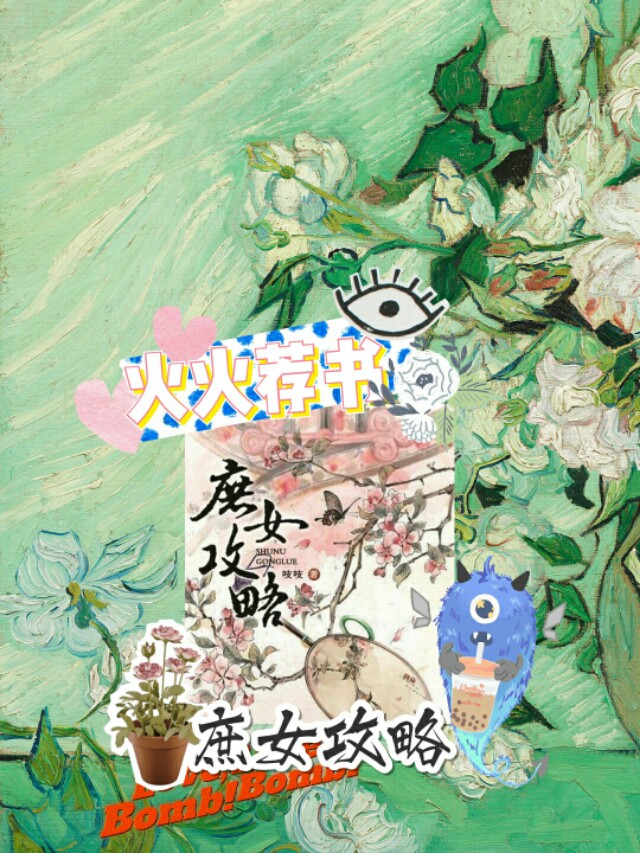 古言庶女宅斗文,女主是庶女的经典宅斗小说推荐