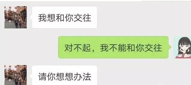 论一个钢铁直男的可怕性,告诉你钢铁直男的可怕真相