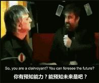 互联网“算命”平台,互联网算命渠道