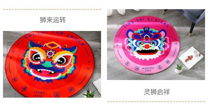 潮款上新||豫游纪2019人手必备瑞兽地垫火热来袭！