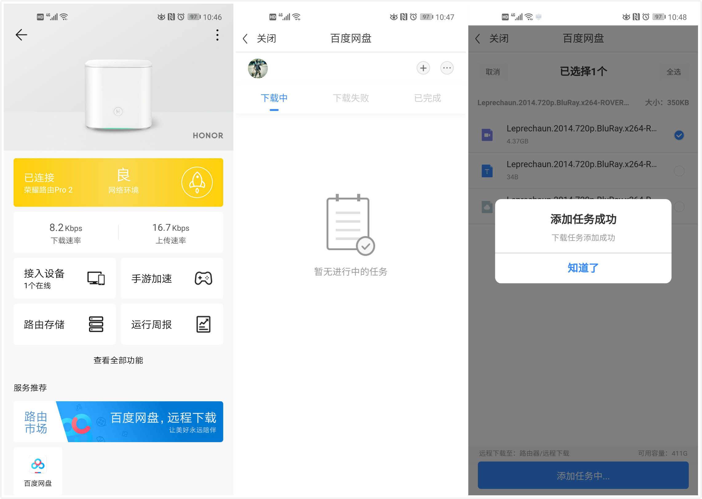 30天不满意可退换,30天不满意退款