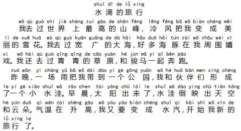 1-6年级语文每日一练100题,小学一年级语文每日一练
