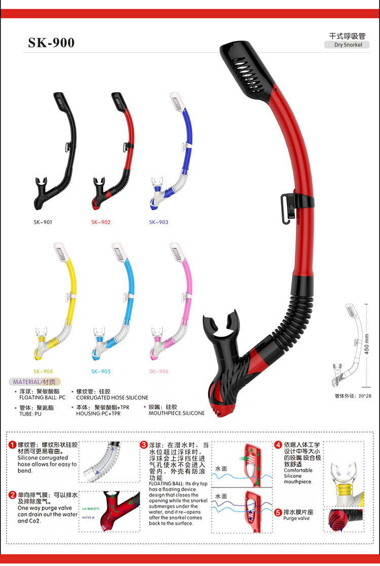 跨境潜水面罩呼吸管浮潜套装,浮潜面罩全脸潜水面罩