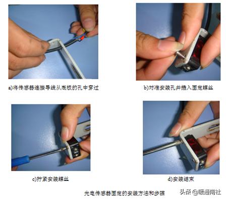 传感器知识及连接技巧,传感器的简单使用