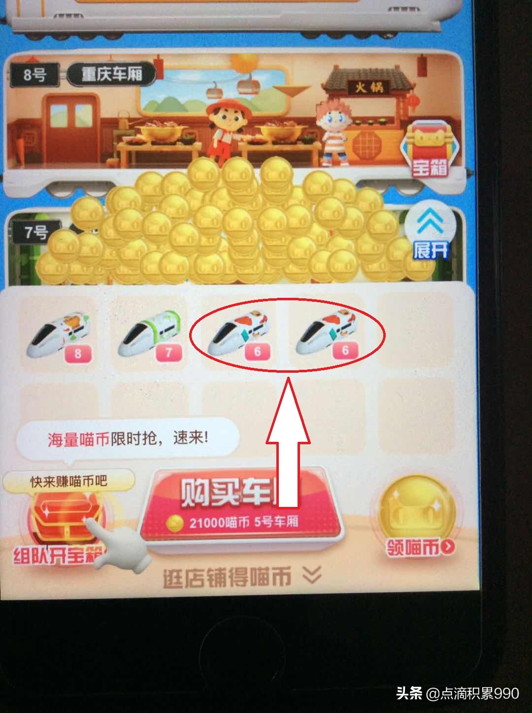 天猫618瓜分5亿红包,618天猫瓜分红包