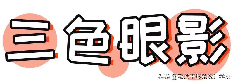 四色眼影盘怎么画眼影,新手眼影怎么画真的简单又好看