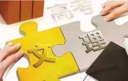 文科未来就业前景更好的十大专业,四川女文科500-540报考什么专业好