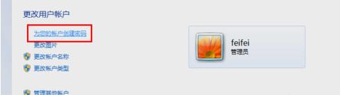 电脑密码怎么设置的,电脑密码怎么设置二维码一扫就开