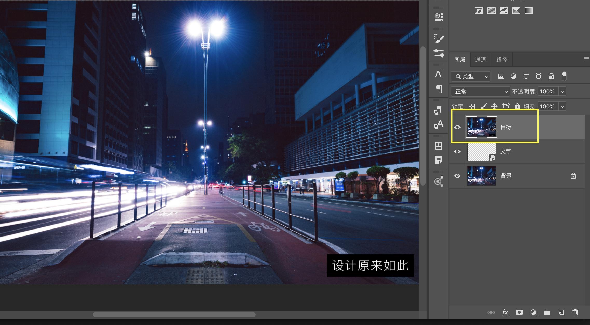 ps蒙版理解和使用方法,ps里什么是亮度蒙版