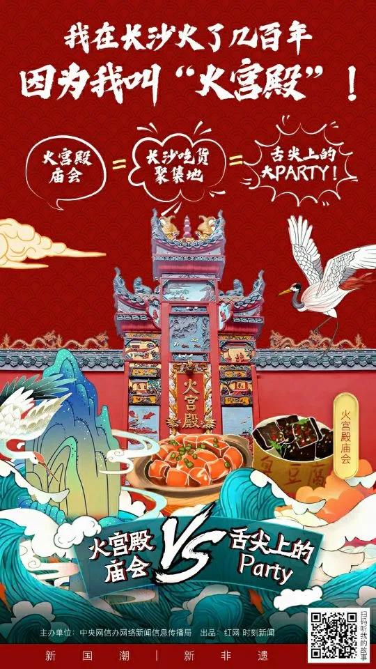 长沙臭豆腐来源特点介绍,长沙臭豆腐哪家最正宗可以学