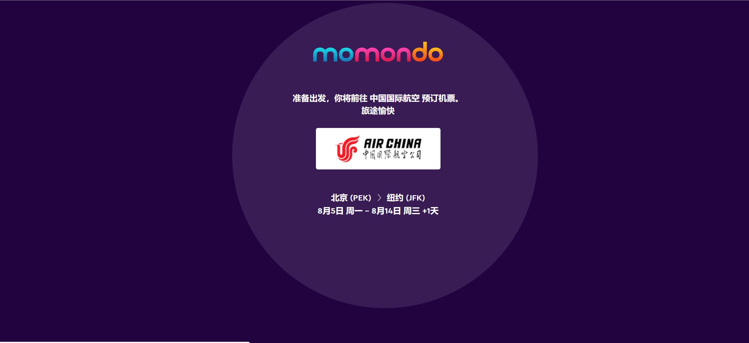 从哪个在线平台订机票最便宜,订机票哪个平台最便宜知乎