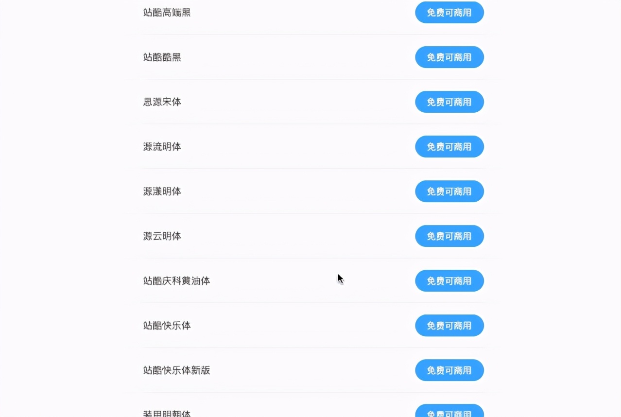 6款高质量必备的优质黑科技软件,良心推荐六款堪称神器的软件